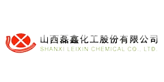 Shanxi Leixin Chemical - Guowei Chemical client logo China